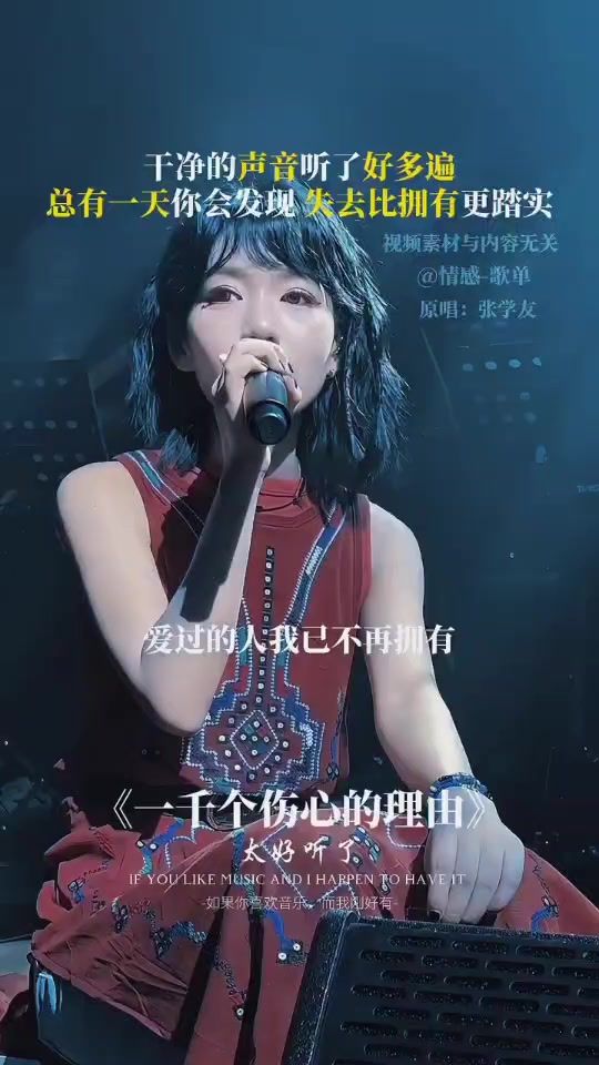 TikTok video thumbnail by love131452071