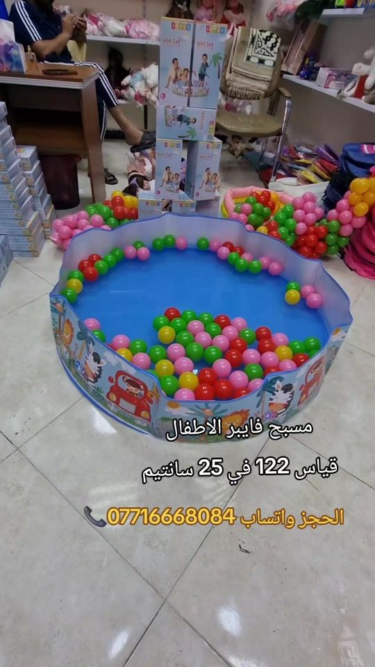 TikTok video thumbnail by 96.hd