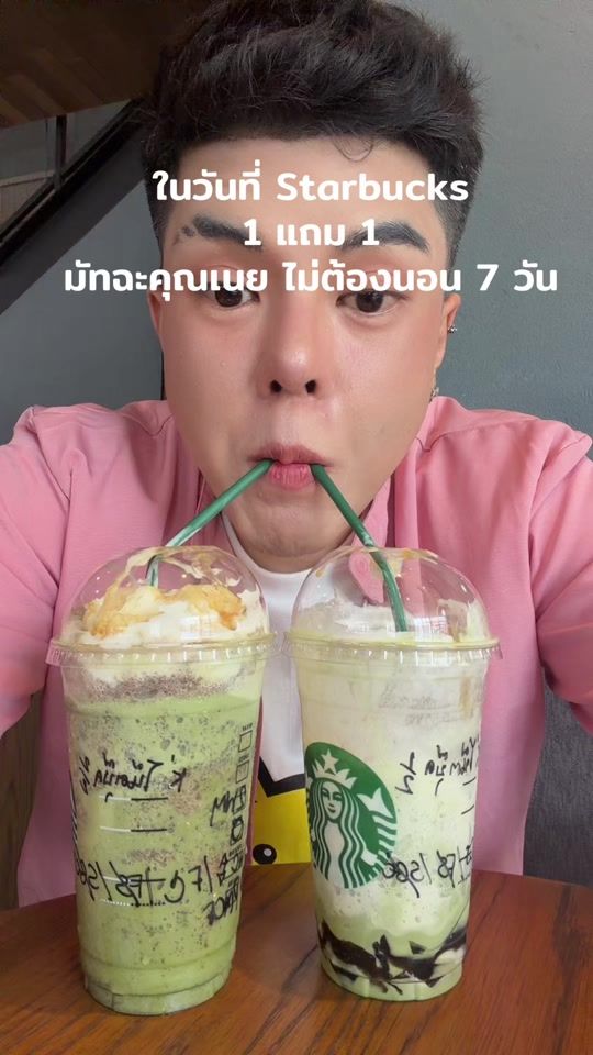 TikTok video thumbnail by notebotox