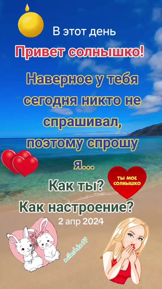 TikTok video thumbnail by milashka17073750