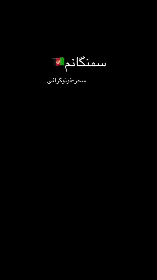 TikTok video thumbnail by saharphotography