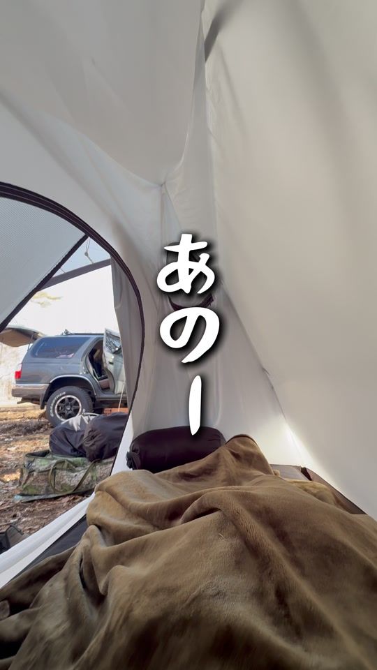TikTok video thumbnail by camphack