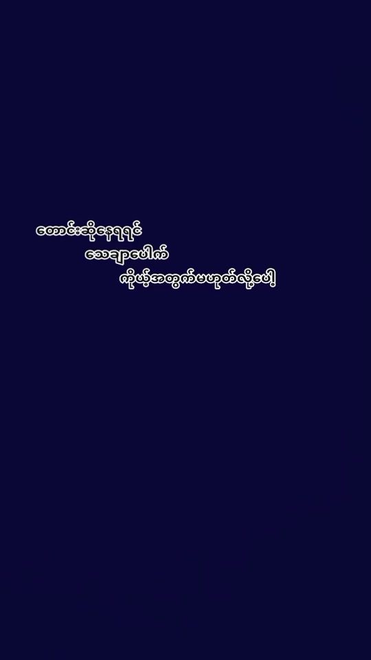 TikTok video thumbnail by phyulay897232