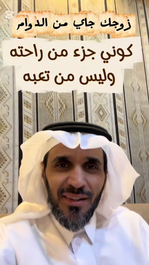 TikTok video thumbnail by baderabanmi1
