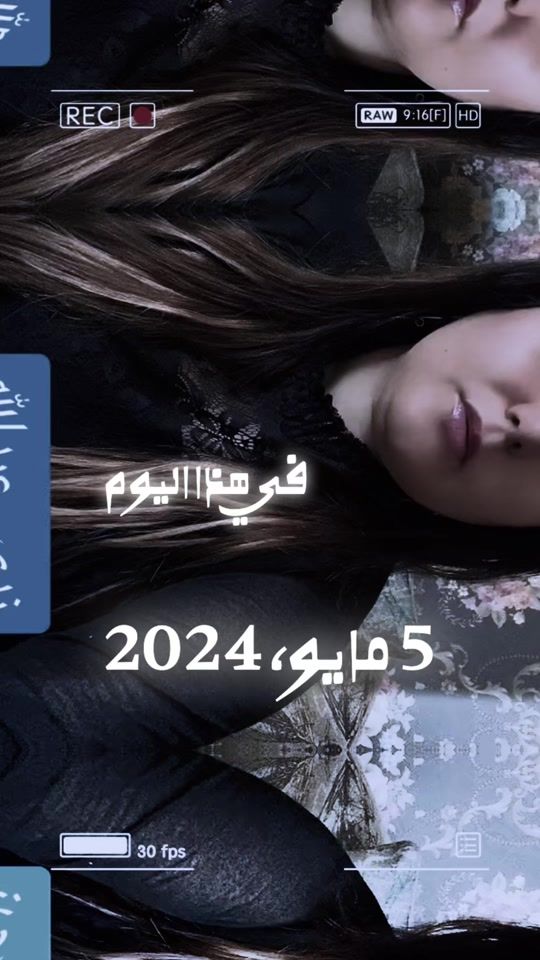 TikTok video thumbnail by nada_a369