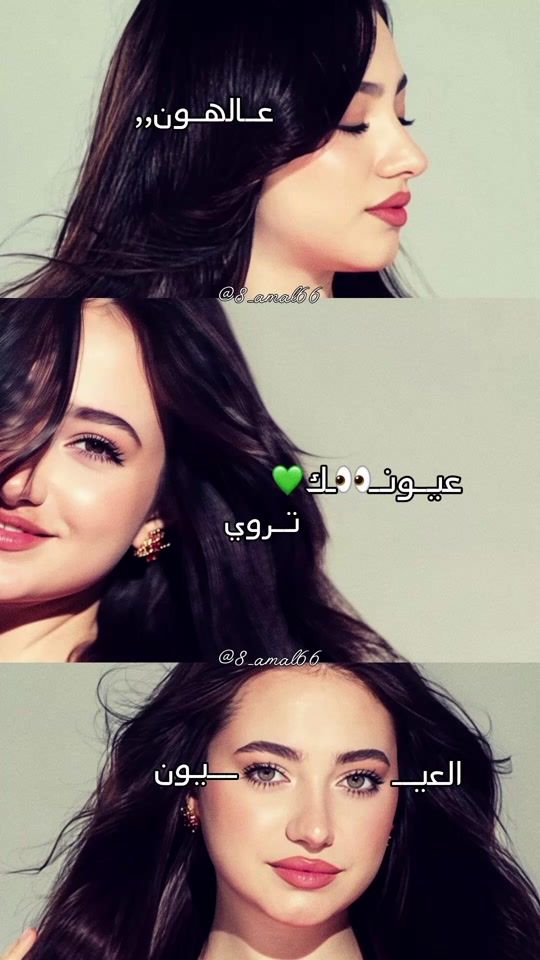 TikTok video thumbnail by 8_amal66