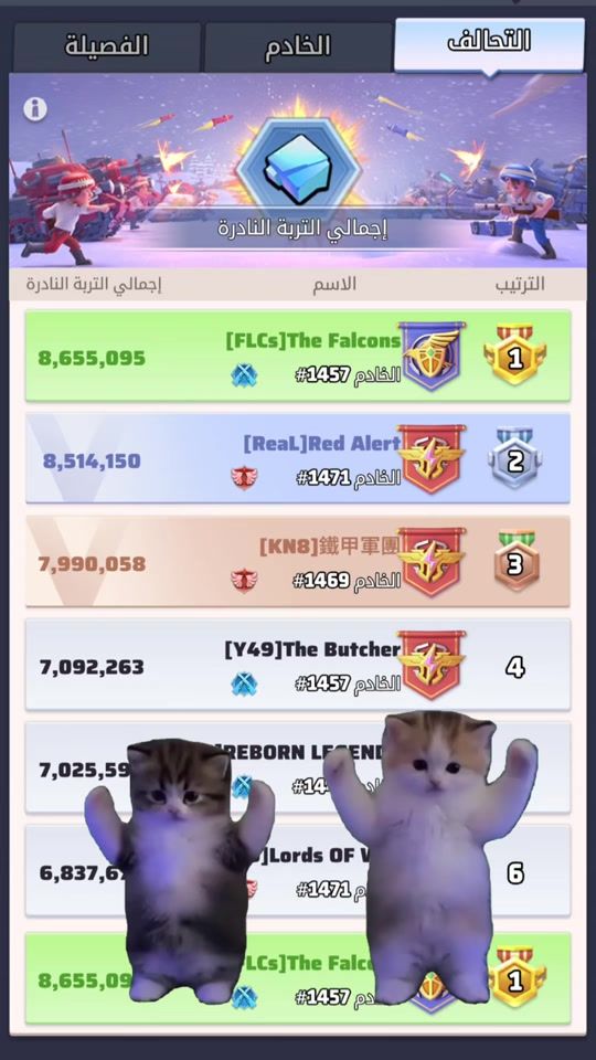 TikTok video thumbnail by the.falcons.1457