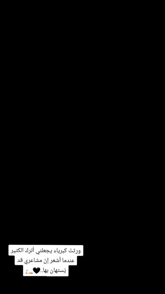 TikTok video thumbnail by aisha_.taleb