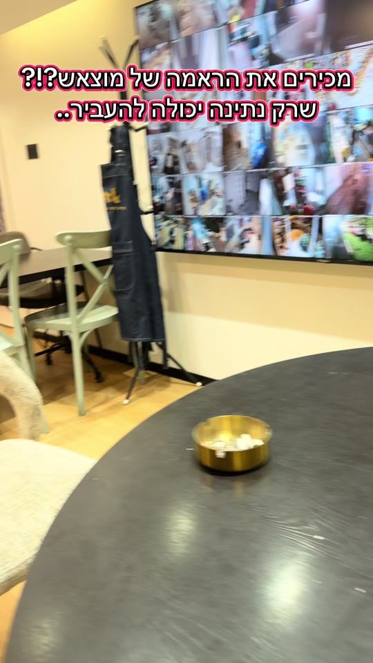 TikTok video thumbnail by hezi_nisan