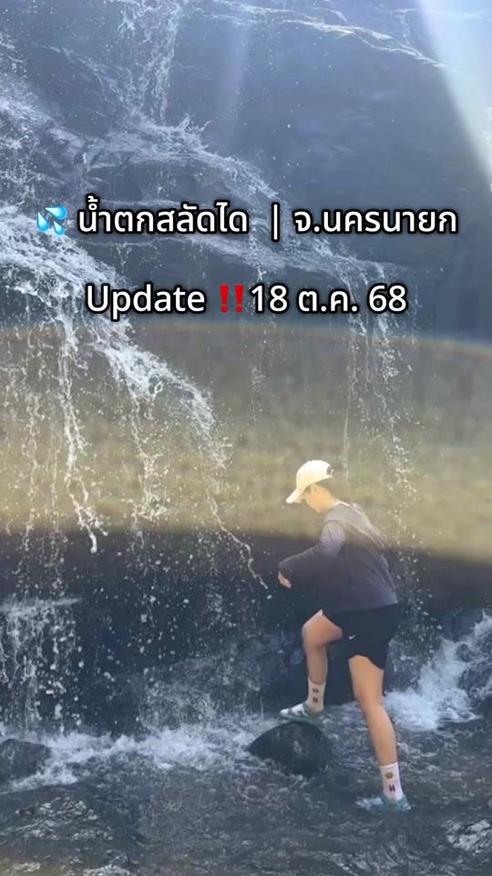 TikTok video thumbnail by tieawkeng