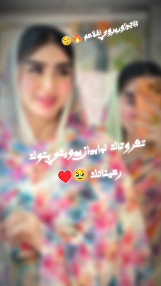 TikTok video thumbnail by user4511429612545