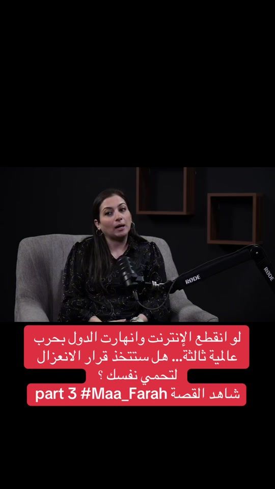 TikTok video thumbnail by maafarah