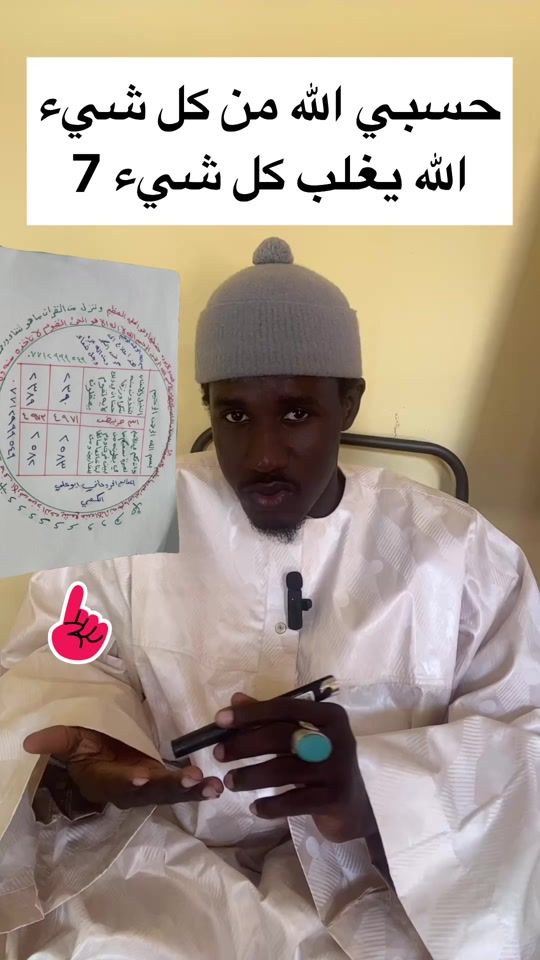 TikTok video thumbnail by serigne_mamour_sylla
