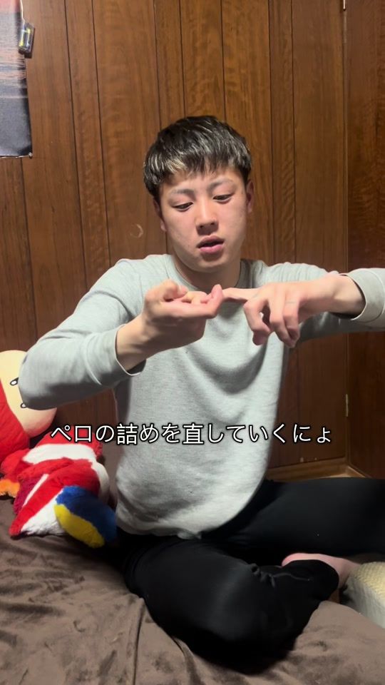 TikTok video thumbnail by ryusei119__323