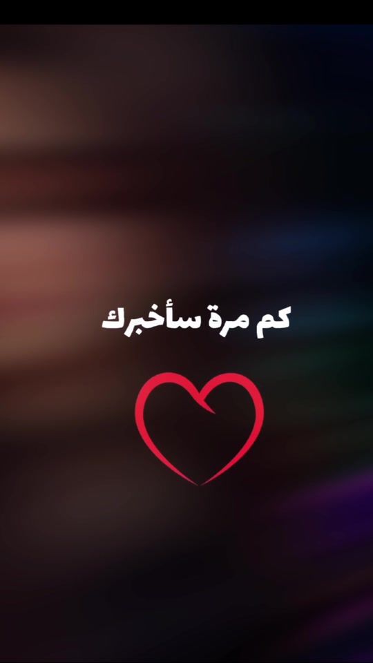 TikTok video thumbnail by ali_.1728m