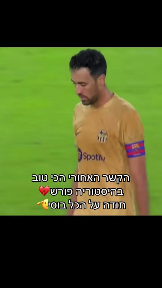 TikTok video thumbnail by itay_a10