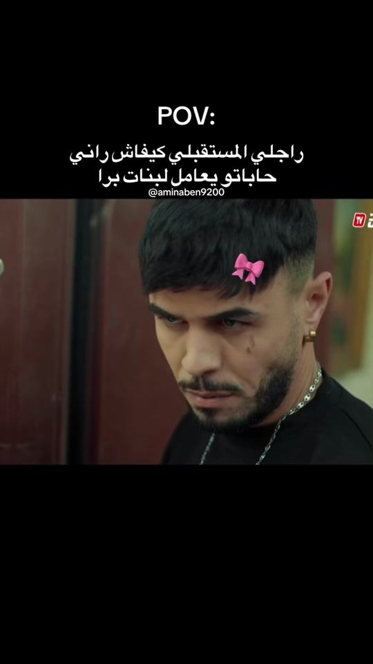 TikTok video thumbnail by aminaben9200