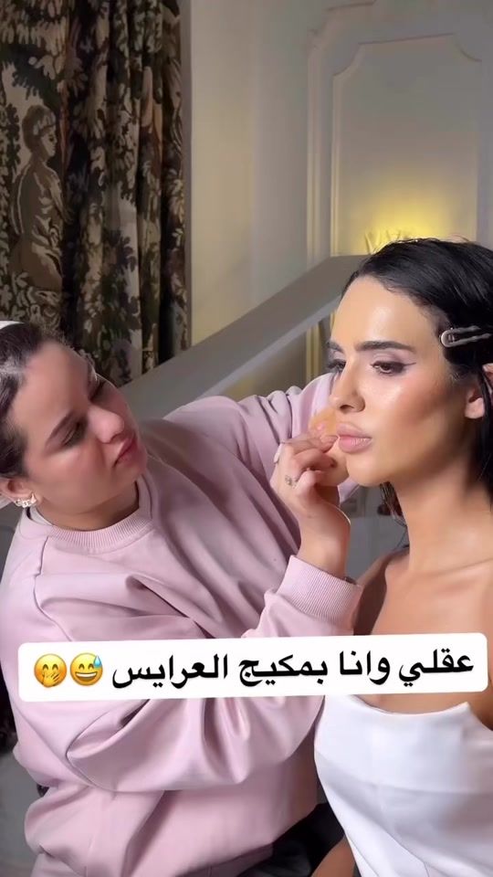 TikTok video thumbnail by shahendaelkholy
