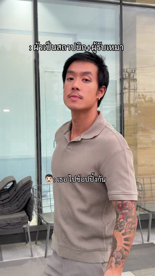 TikTok video thumbnail by dujdarint