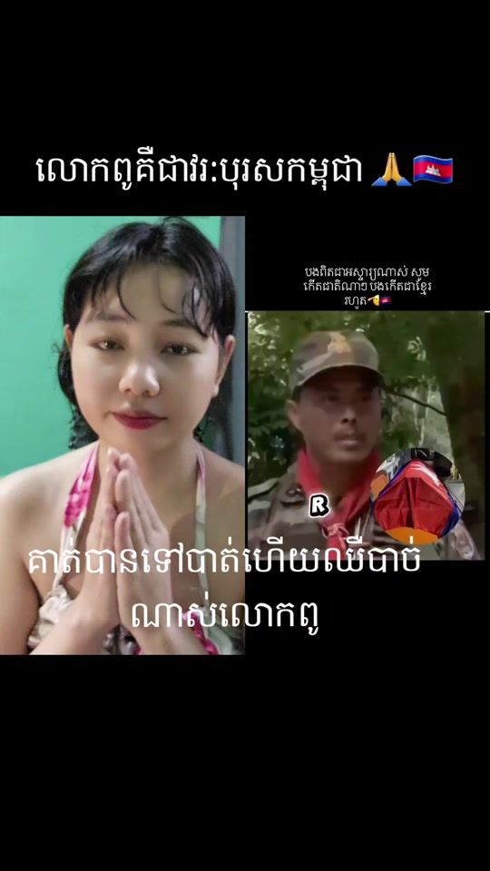 TikTok video thumbnail by liza889999
