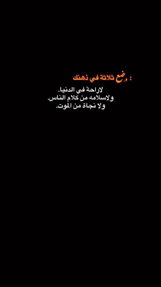 TikTok video thumbnail by abady.305.l
