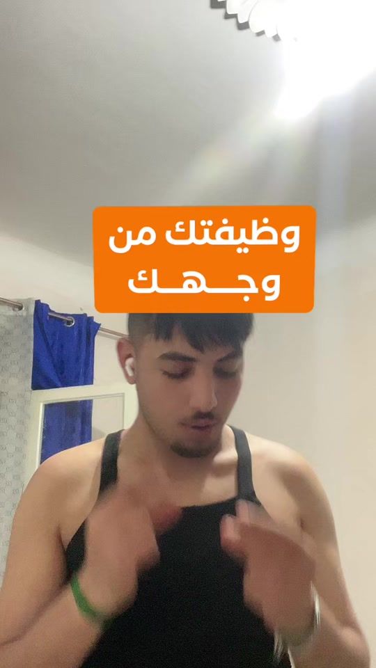 TikTok video thumbnail by dirar.te25