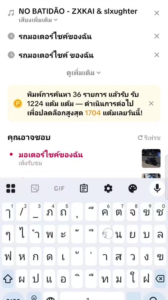 TikTok video thumbnail by pethtuy