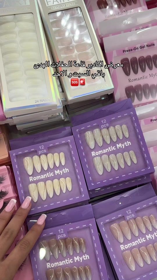 TikTok video thumbnail by yasmeen.glow