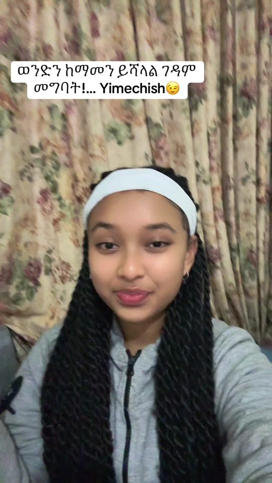 TikTok video thumbnail by meron_getnet