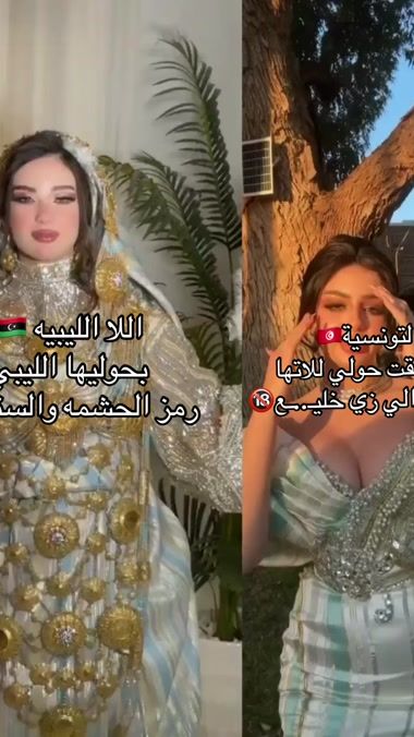 TikTok video thumbnail by libyan_culture