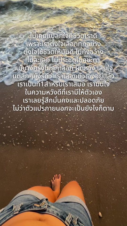 TikTok video thumbnail by pinkypleng