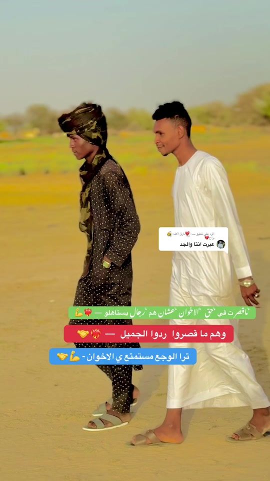 TikTok video thumbnail by mohammed.ali.goda