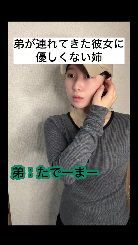 TikTok video thumbnail by mew_amane