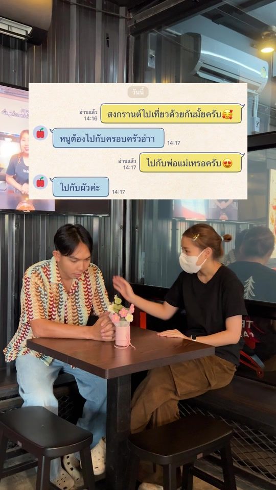 TikTok video thumbnail by teafacchiangmai