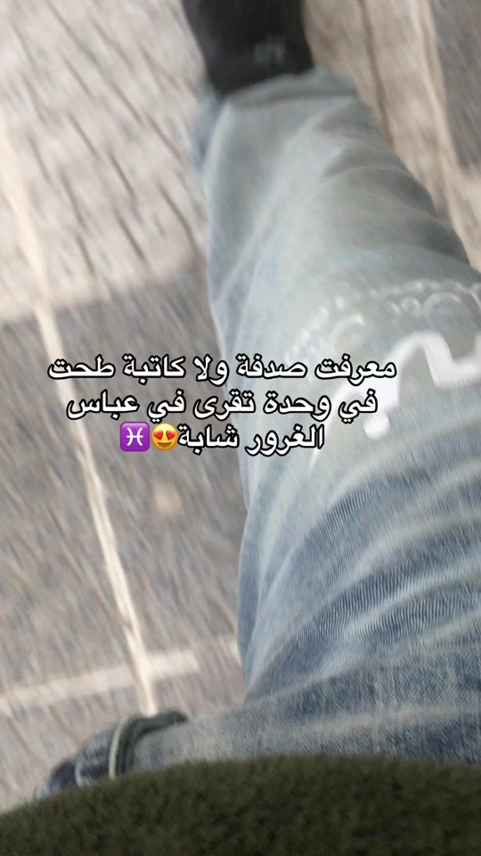 TikTok video thumbnail by skanderlakmine