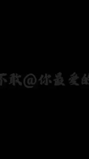TikTok video thumbnail by wenhou0904
