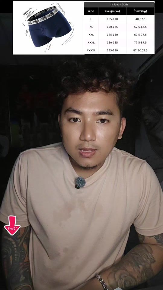 TikTok video thumbnail by mcyosan2