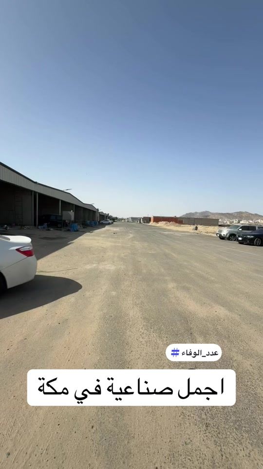 TikTok video thumbnail by alwafaeq