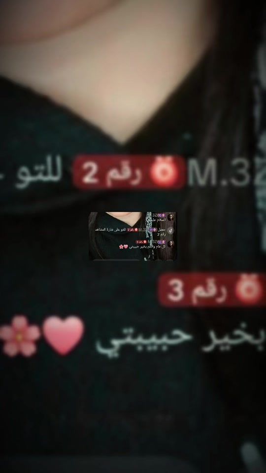 TikTok video thumbnail by fatmaelrays22