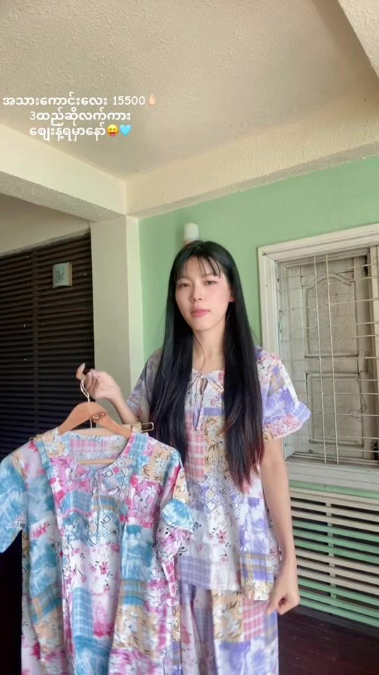TikTok video thumbnail by wutt618