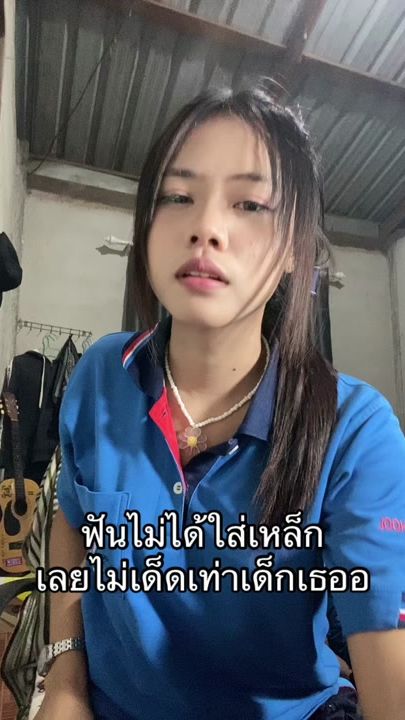 TikTok video thumbnail by _sirintr.a08