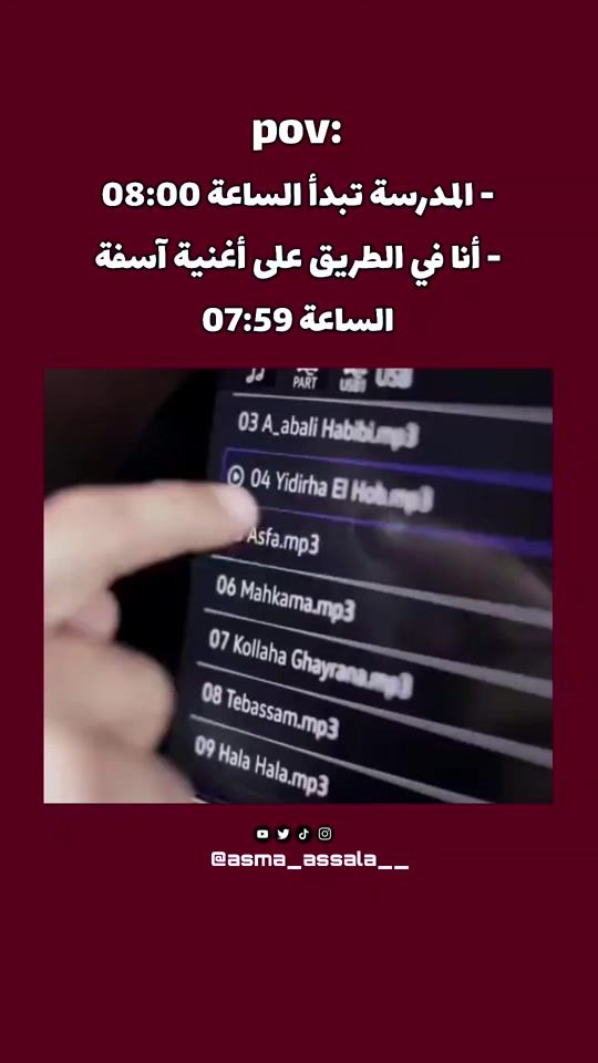 TikTok video thumbnail by asmalmnawar_access