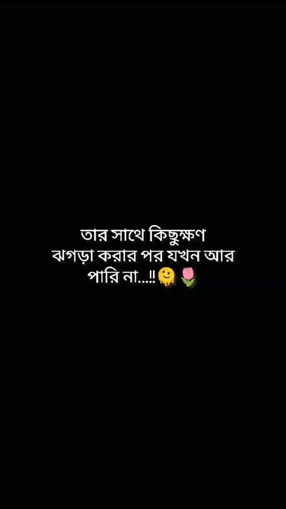 TikTok video thumbnail by _______tanu________