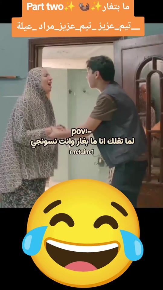 TikTok video thumbnail by alaa.fm1