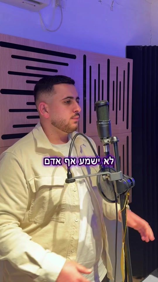 TikTok video thumbnail by yarinfarhan_