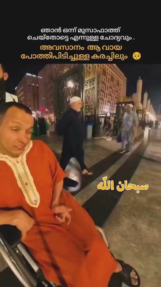 TikTok video thumbnail by thahir_ckd_
