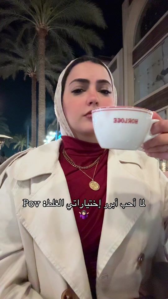 TikTok video thumbnail by yaraaskar0
