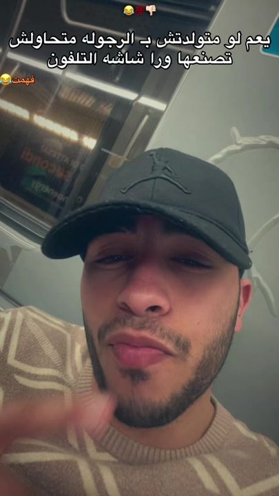 TikTok video thumbnail by medo_ayman9