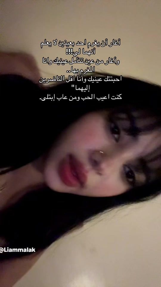 TikTok video thumbnail by liammalak_