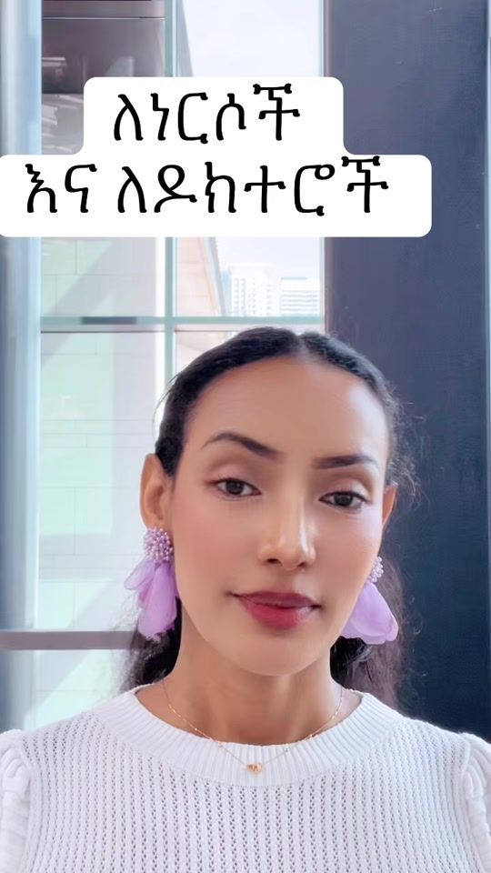 TikTok video thumbnail by selamawitabera